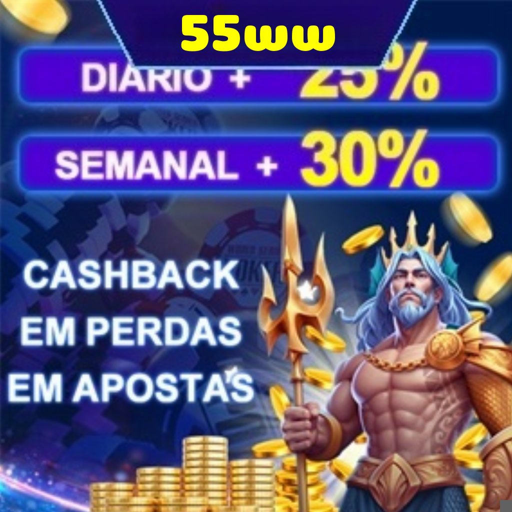 55ww Rebate